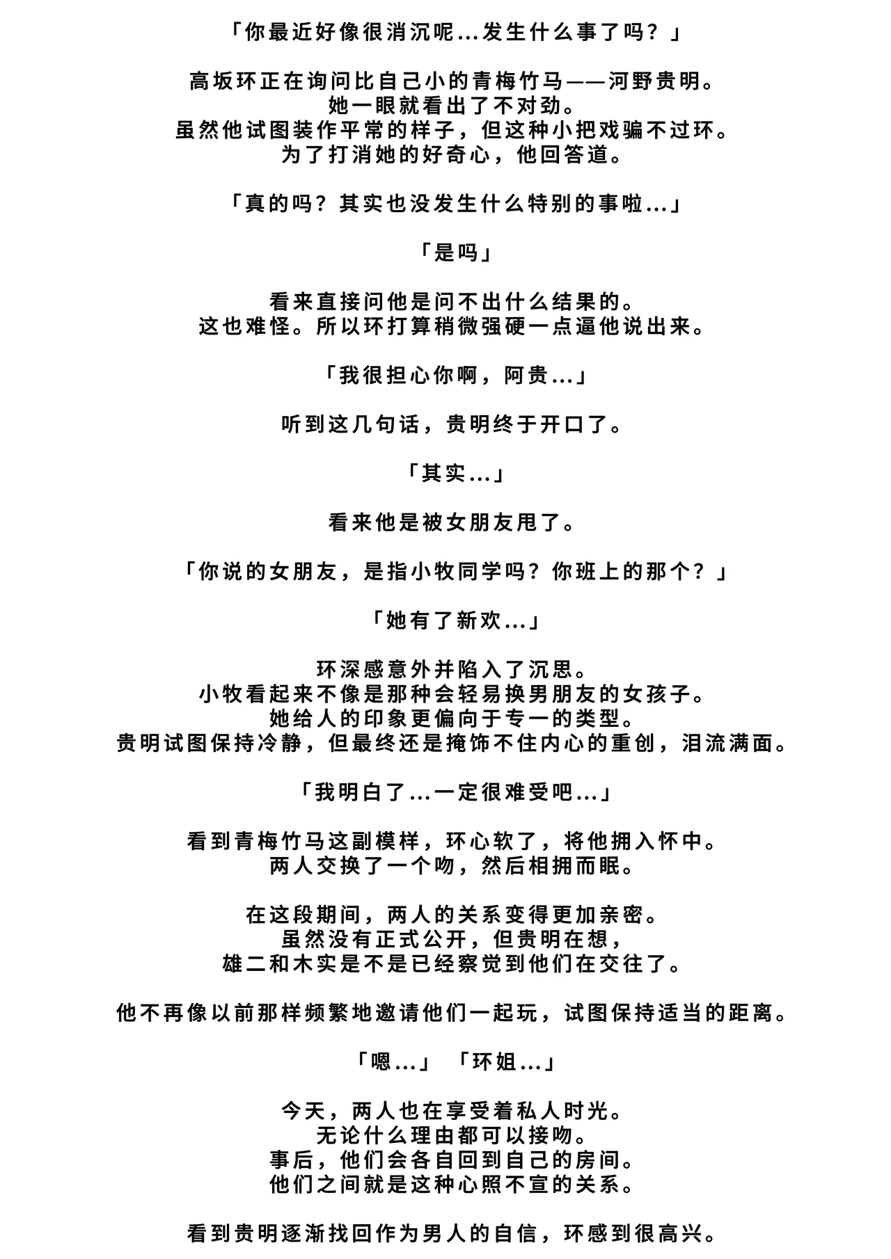 #617436 Hentaiaz.com - Hentaiaz.com - 2