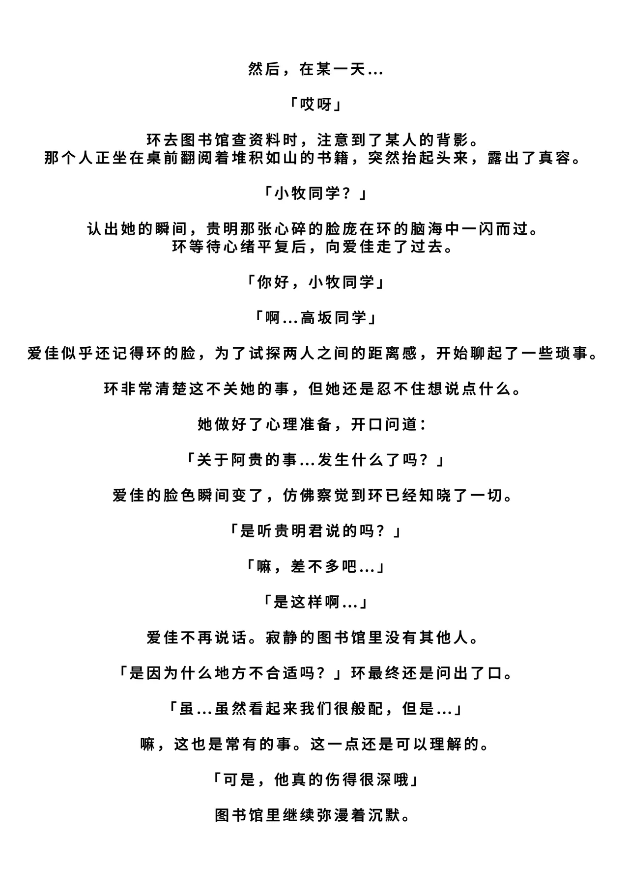 #617436 Hentaiaz.com - Hentaiaz.com - 3