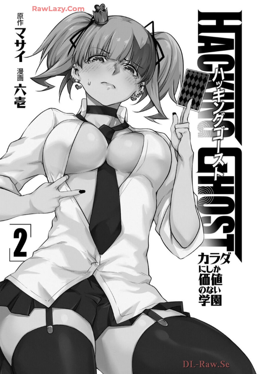 Hacking GhostVolume 2 - Page 3