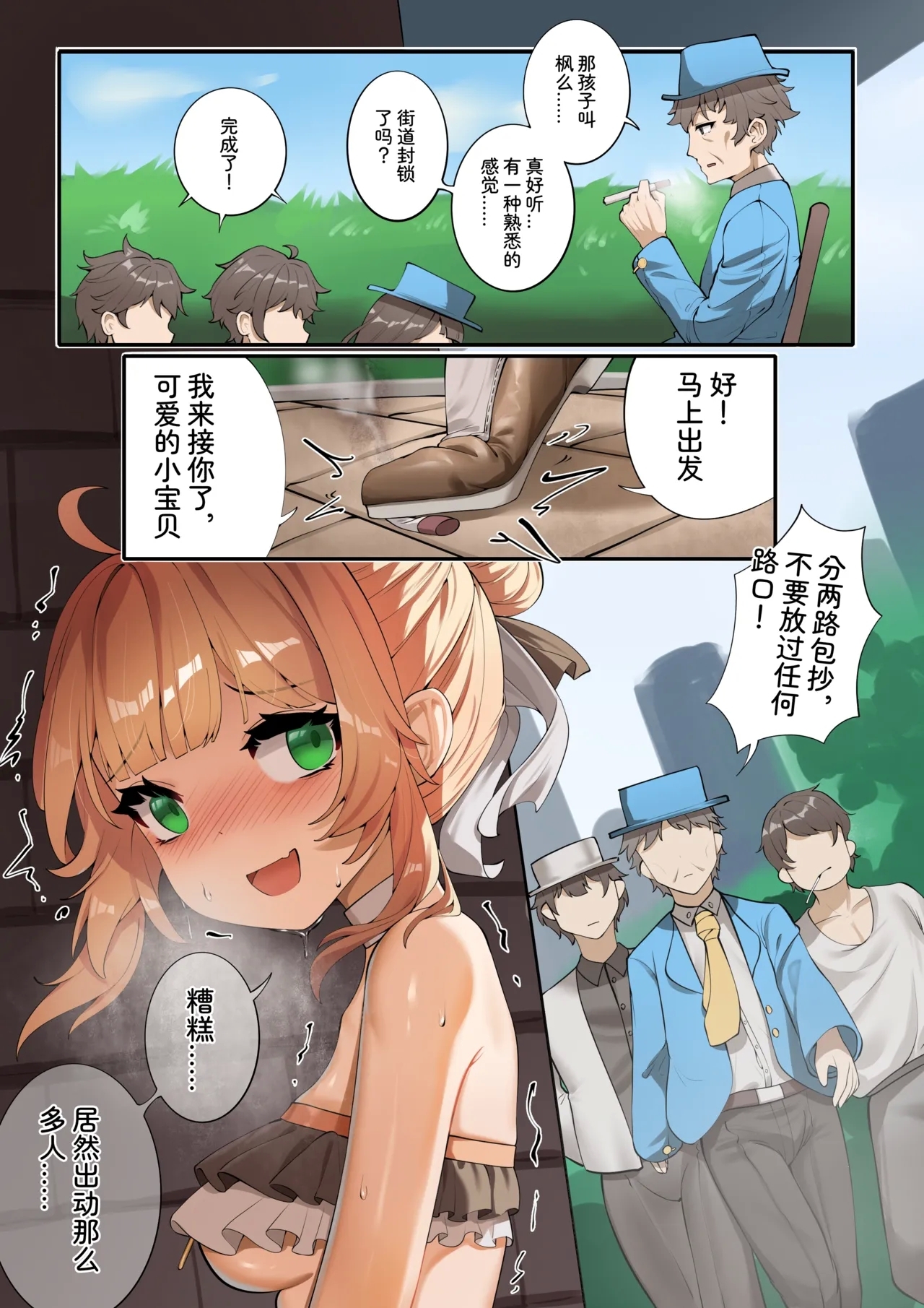 Feng's Public Restraint Assignment 5 1