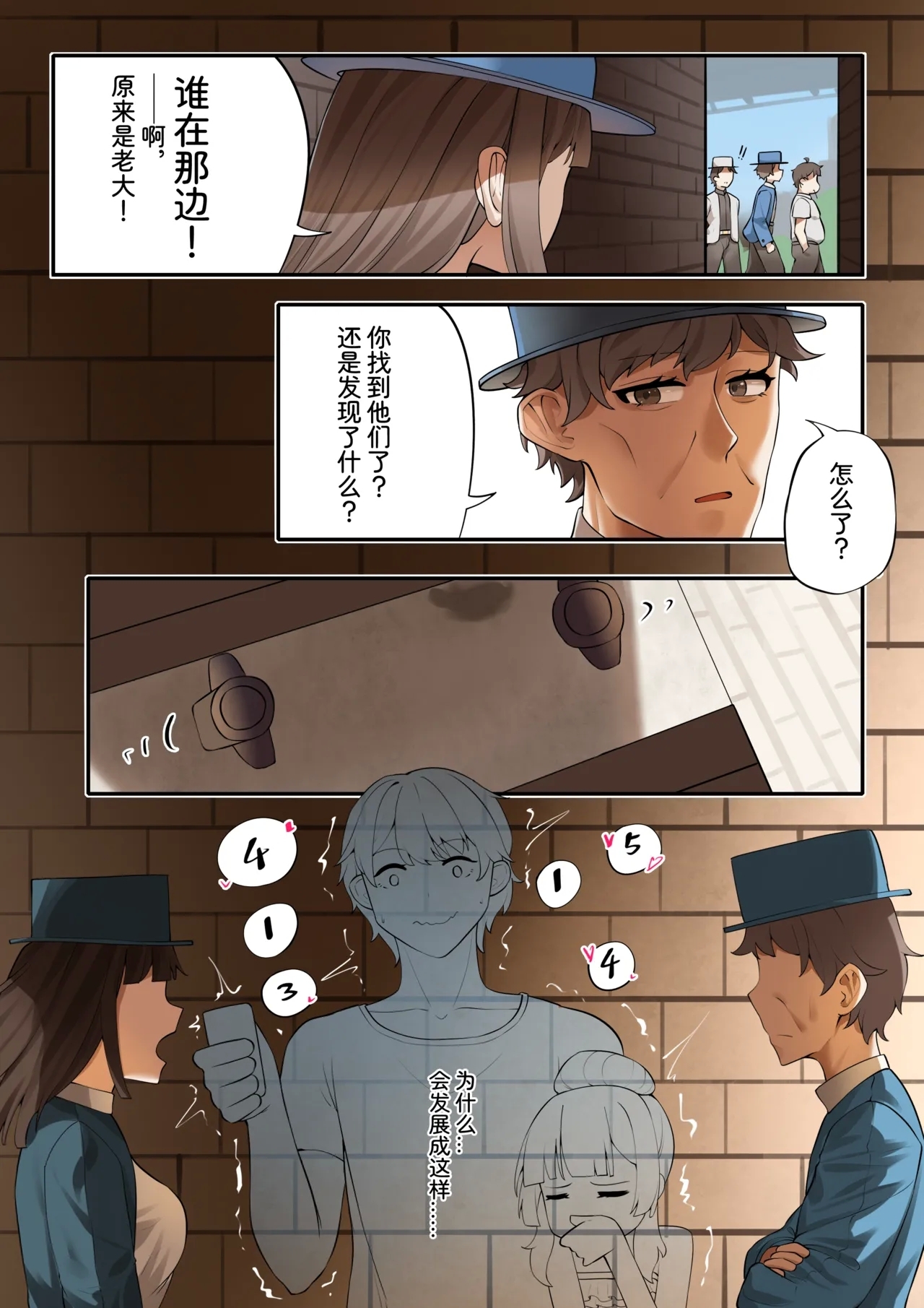 Feng's Public Restraint Assignment 5 4