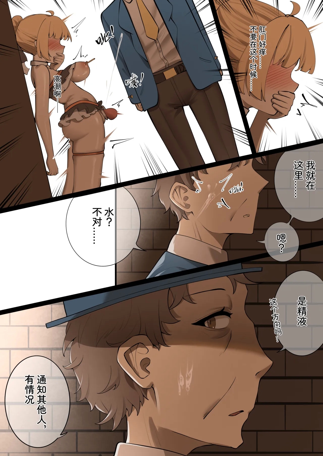 Feng's Public Restraint Assignment 5 6