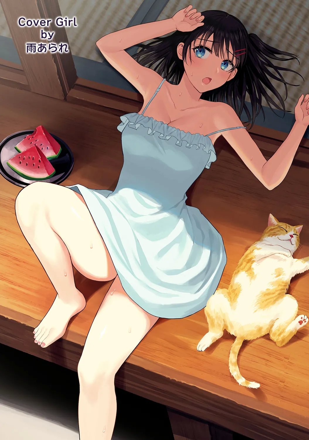 Ananga Ranga Vol. 86 - Page 2