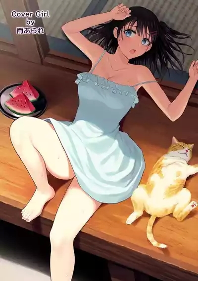 Ananga Ranga Vol. 86 2