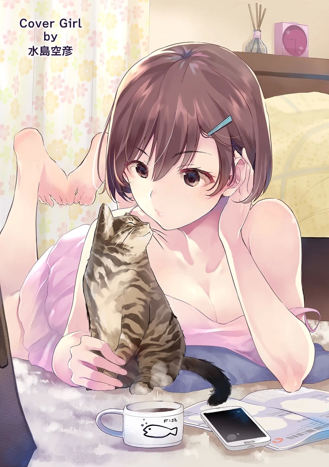 アナンガ・ランガ Vol.88 - Hentaiaz.com - 2