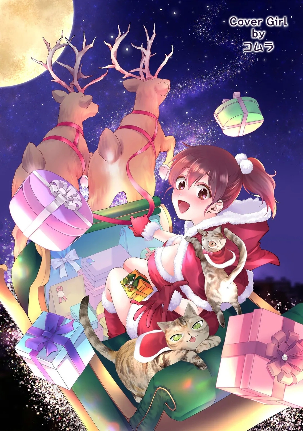 Ananga Ranga Vol. 102 - Page 2