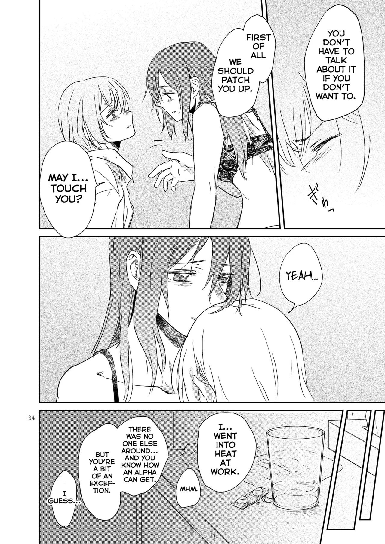 Kimi no Tame ni Watashi ni wa | For your sake, I'll... - Page 34