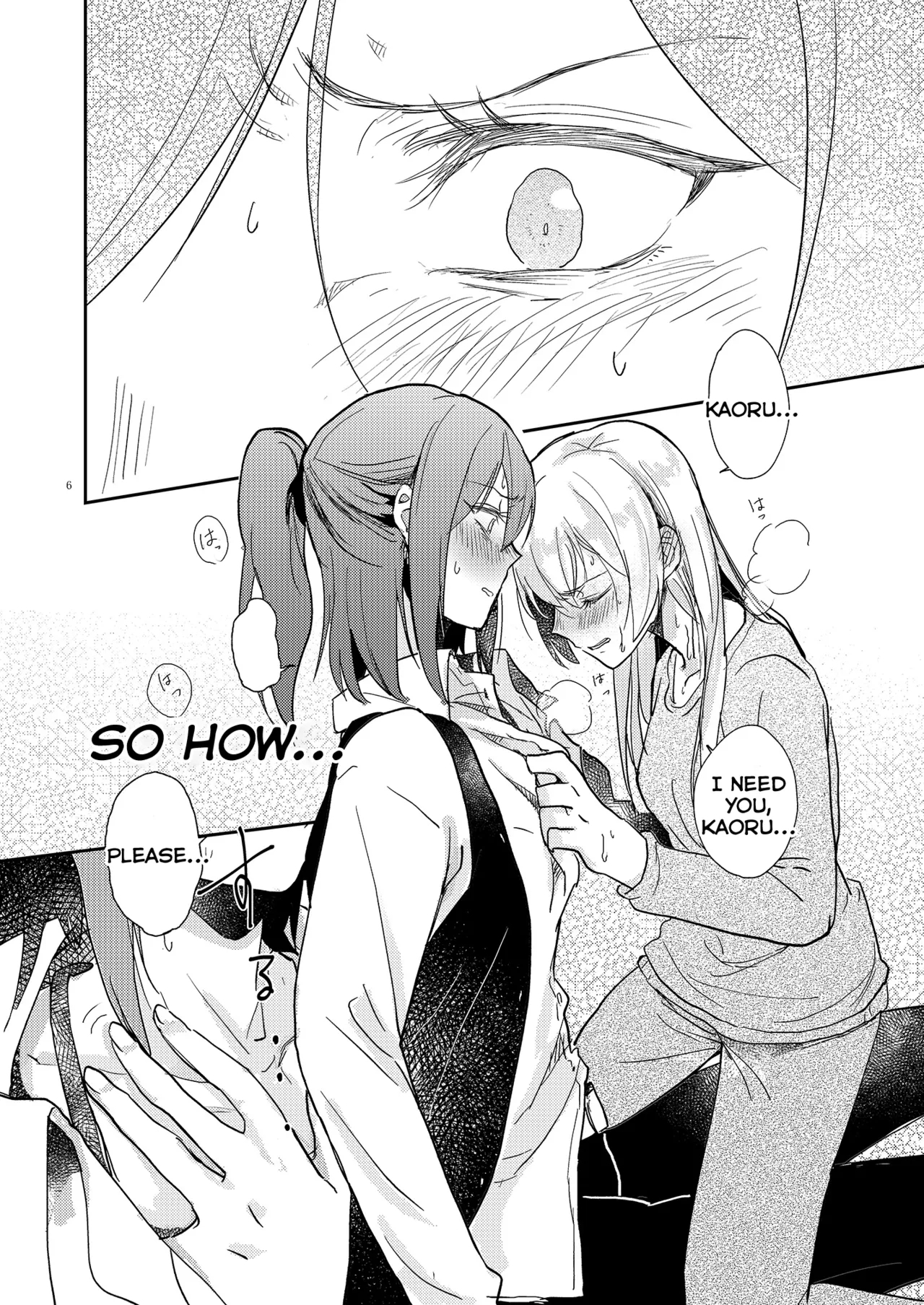 Kimi no Tame ni Watashi ni wa | For your sake, I'll... - Page 6