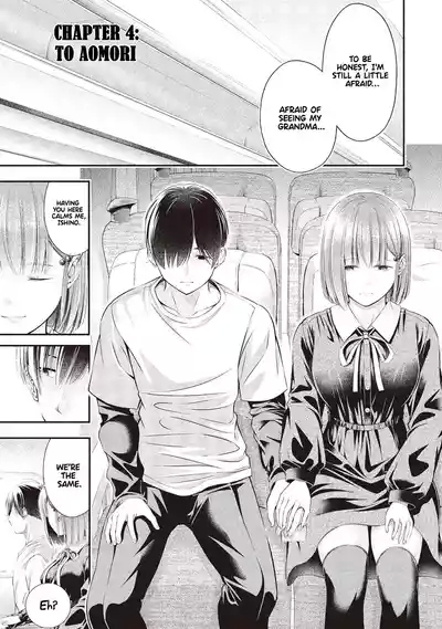 Houkago Instant XXX CHAPTER 4 2