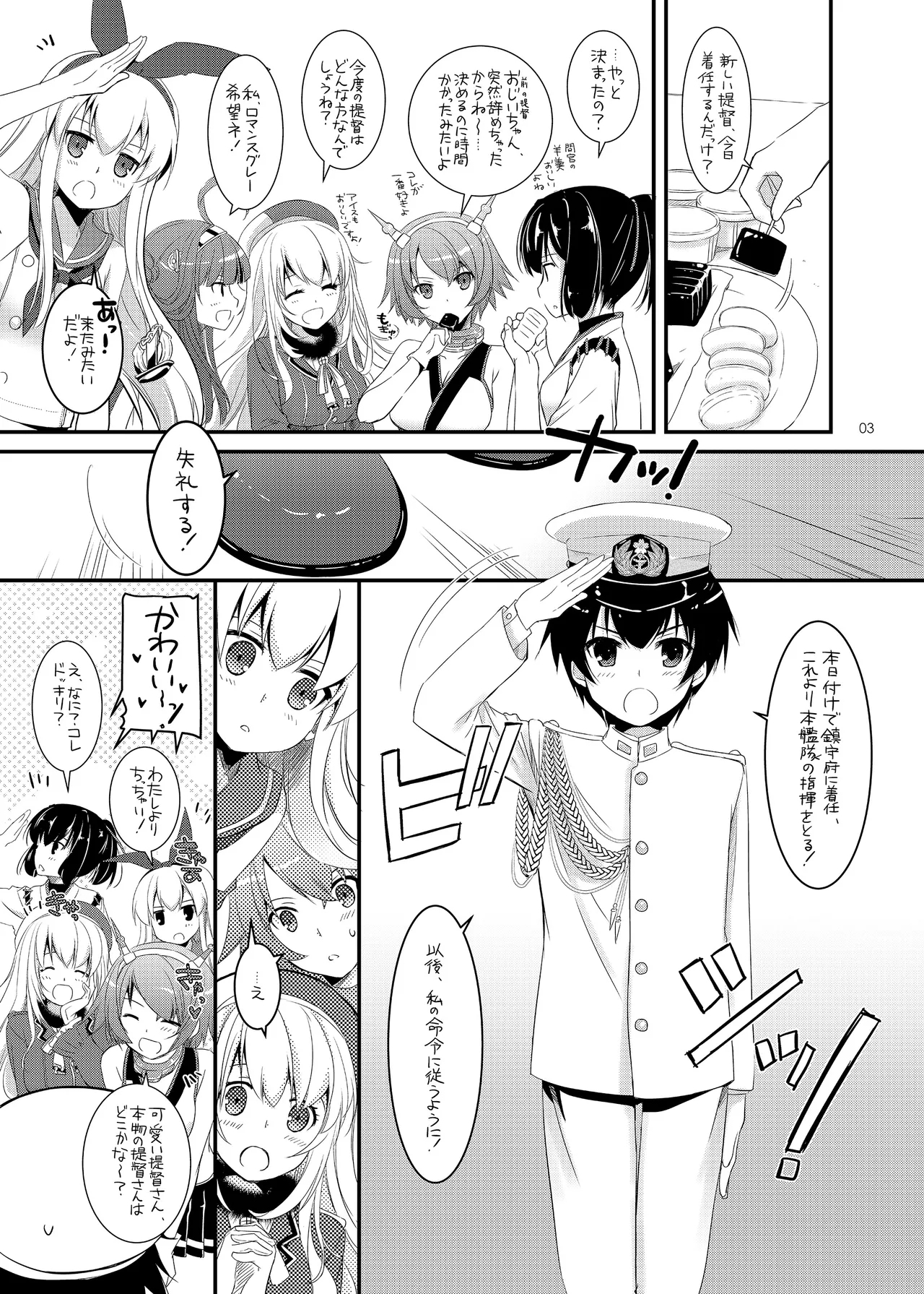 D.L. action 81 - Page 2