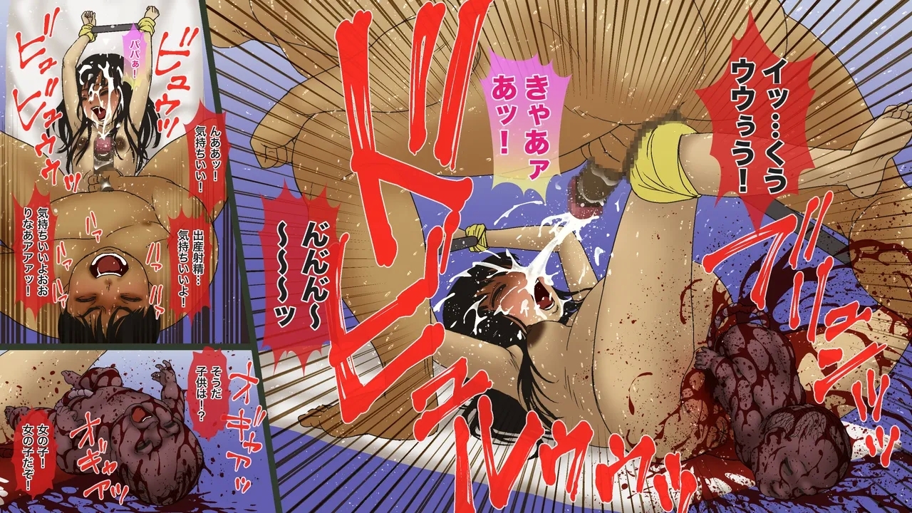 Musume Rina Zero - Page 6