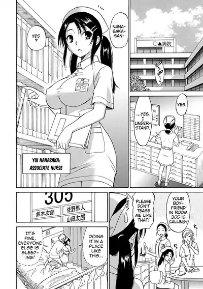 Ecchi na Nurse wa Suki desuka | Do you like Lewd Nurses? 2