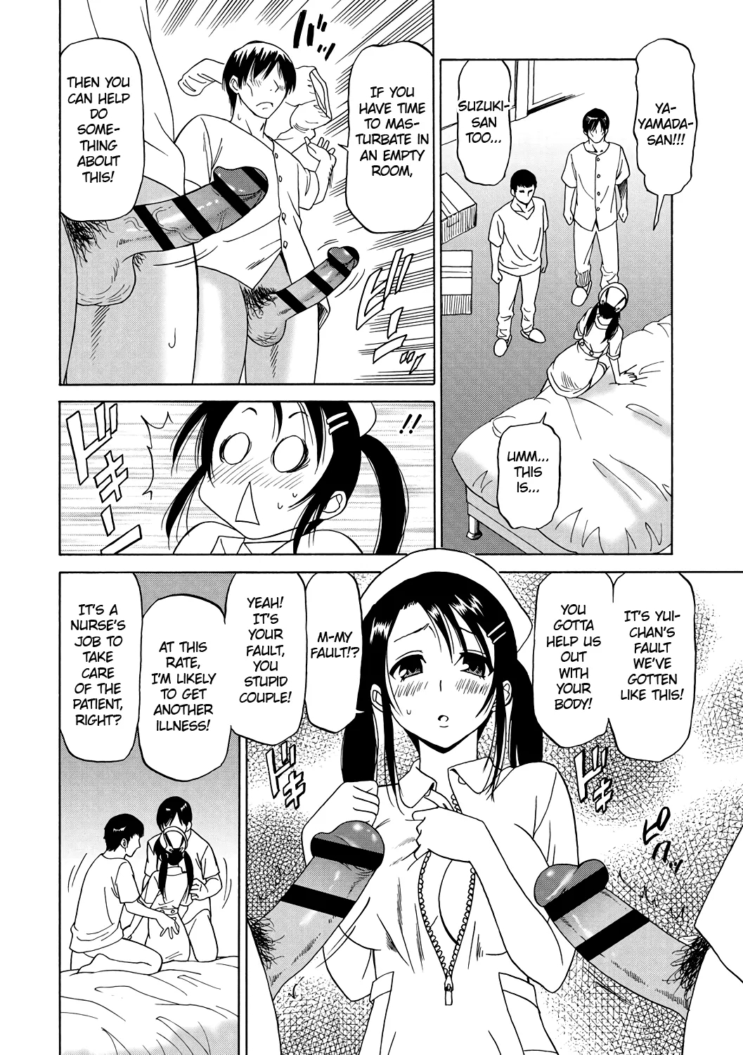 Ecchi na Nurse wa Suki desuka | Do you like Lewd Nurses? - Page 8