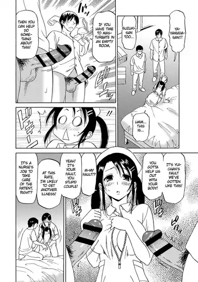 Ecchi na Nurse wa Suki desuka | Do you like Lewd Nurses? 8