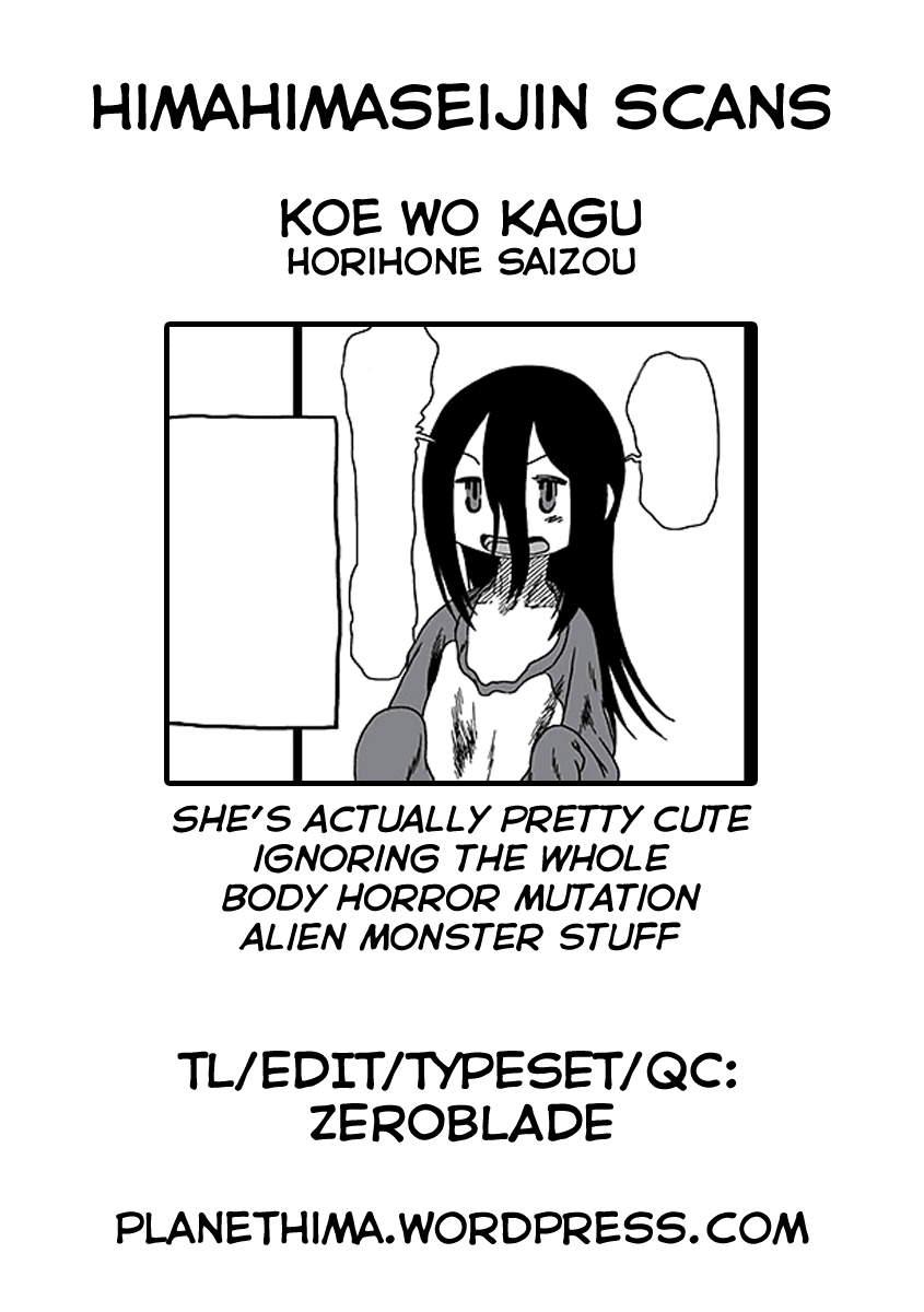 Koe wo Kagu - Page 37