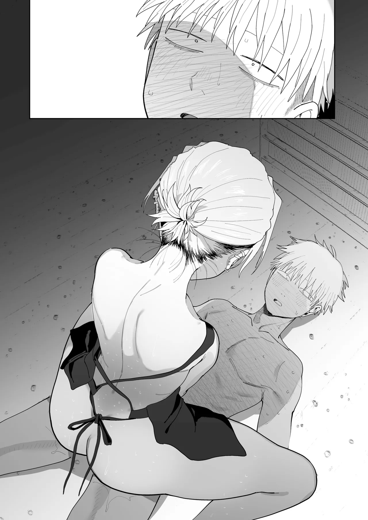 I want to be milked by the bigharassing manager! - Page 66