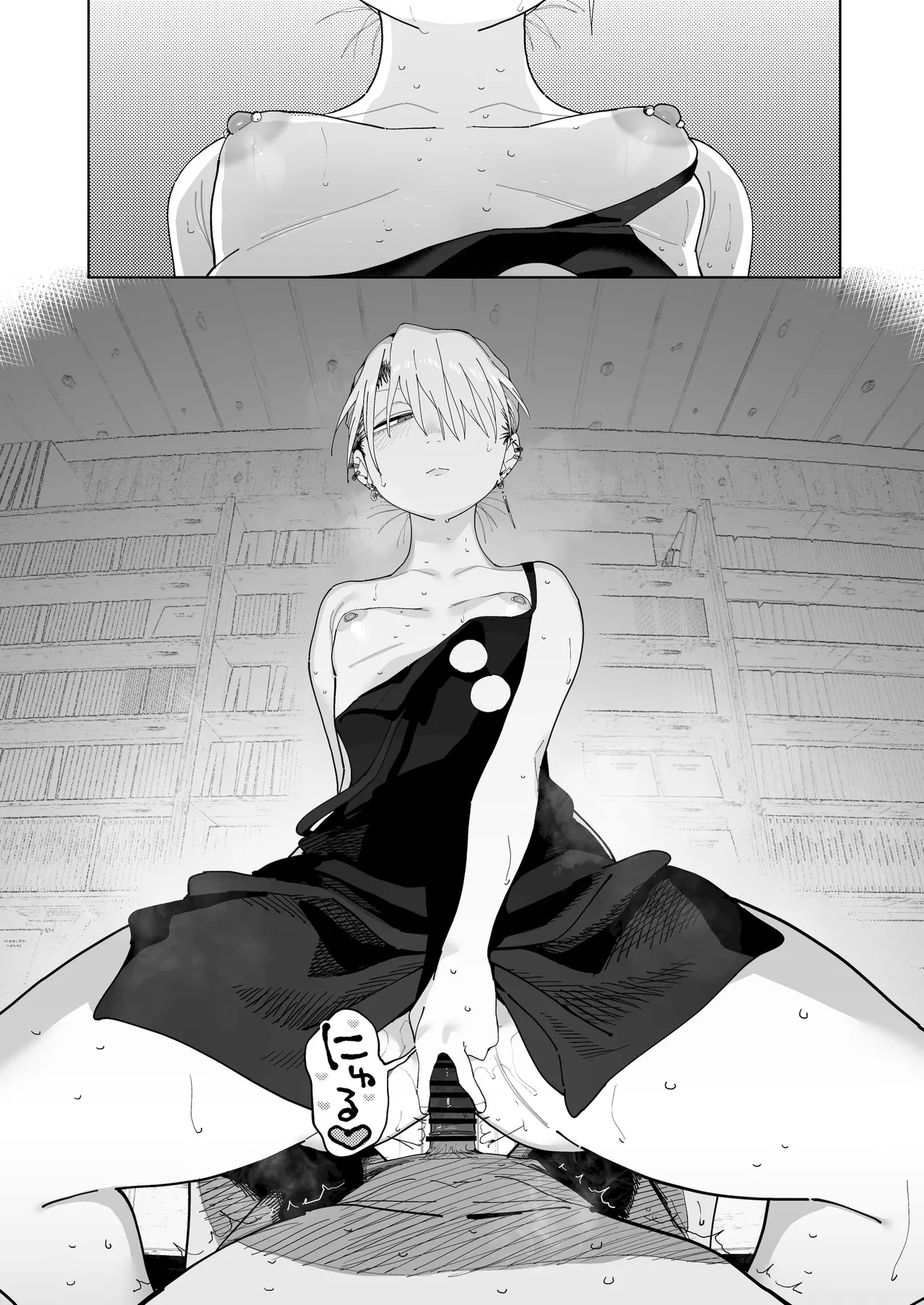 I want to be milked by the bigharassing manager! - Page 67