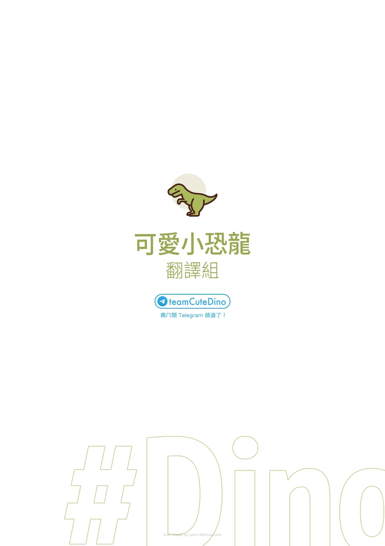 Ore no Classmate wa Roshutsukyou datta Ken- The case of my exhibitionist classmate!!| 關於我同學是暴露狂這檔事！～鄉下旅行篇～ - Page 3