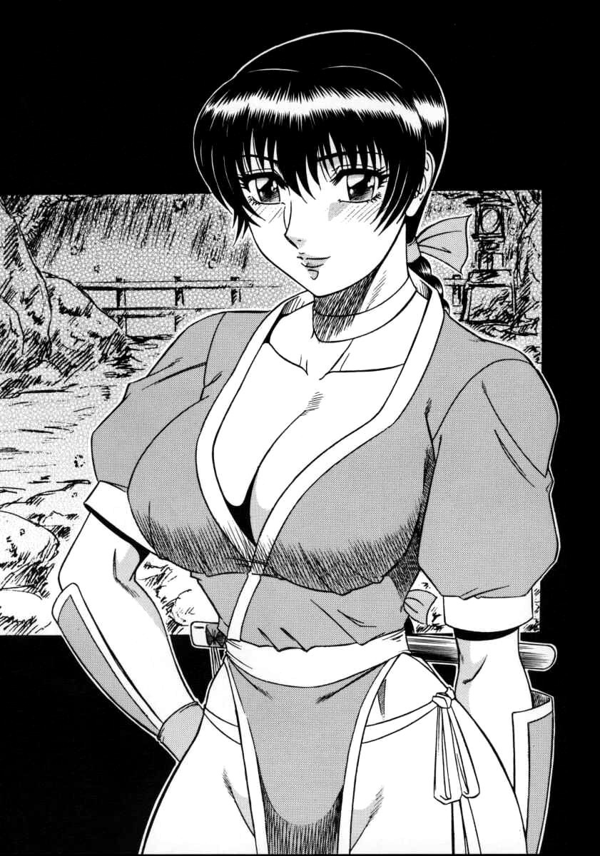 NIGHT HEAD 11 - Page 2