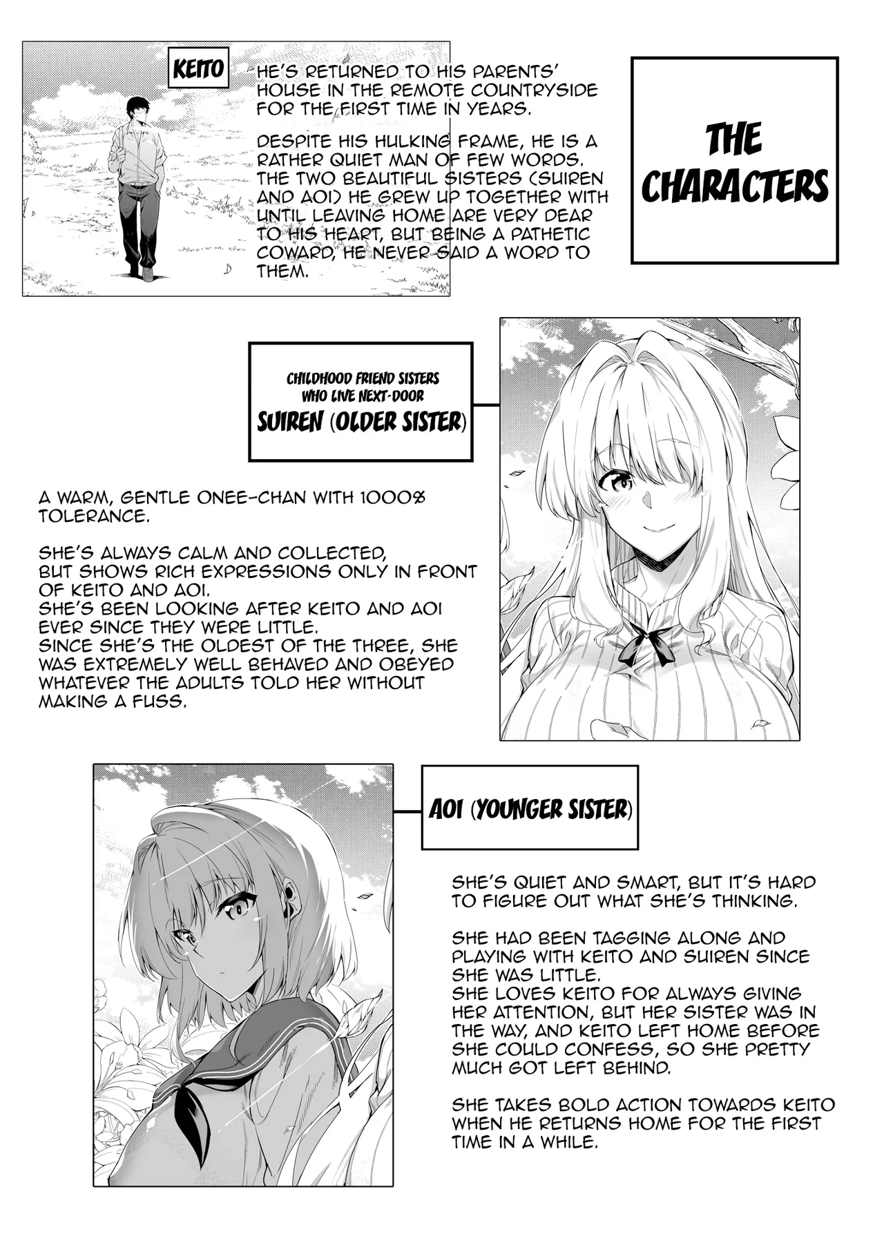 Natsu no Yari Naoshi 1-4 - Page 3