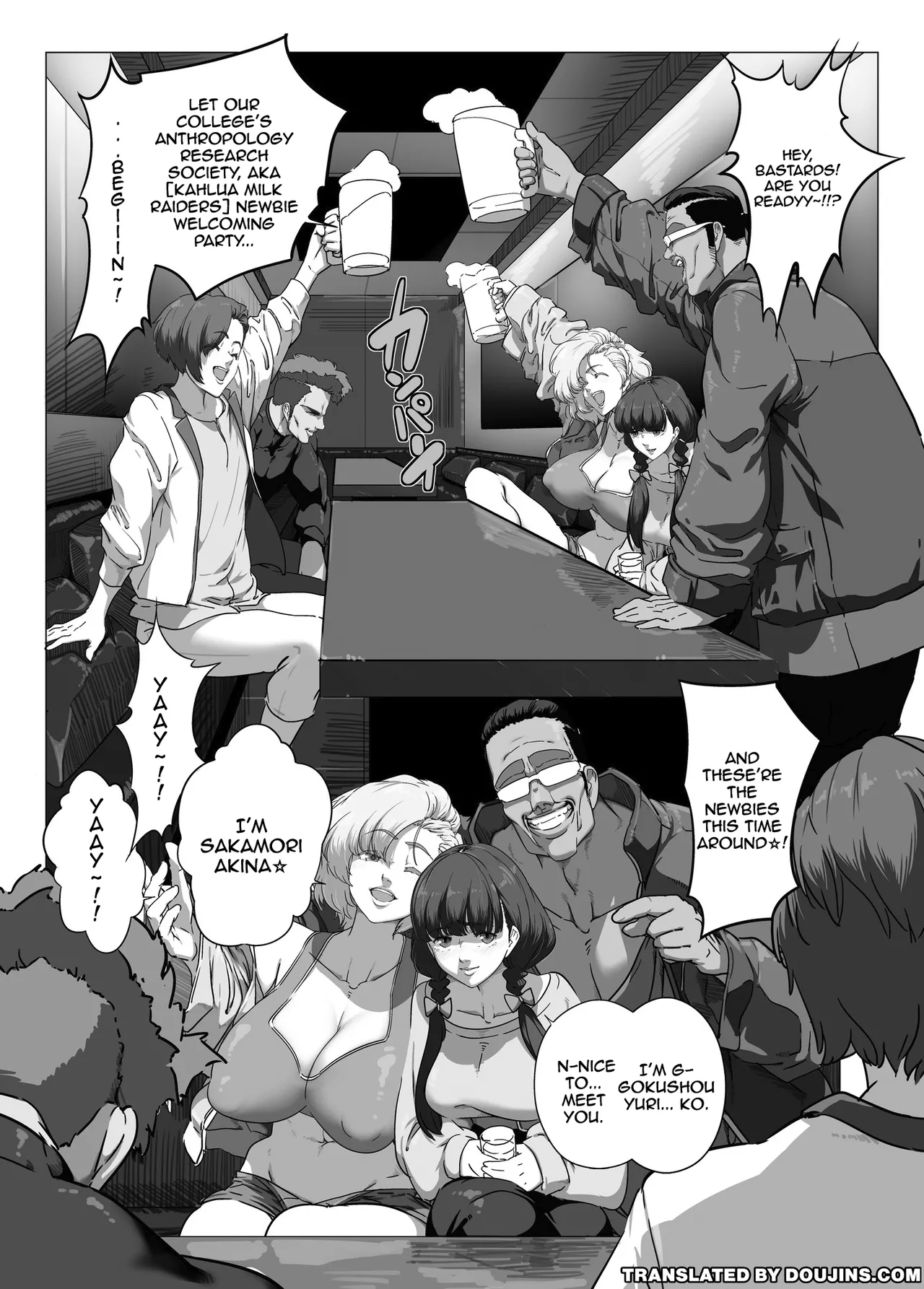 Minor Kakutougi Bijo Series Suiken no Onna / Beauties Using Niche Martial Art Styles Series - Drunken Fist Woman - Page 2