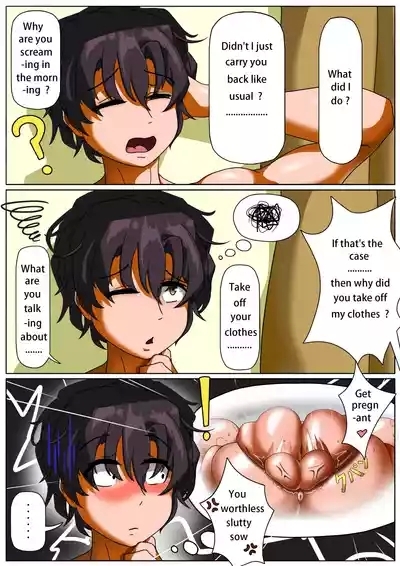 My childhood friend is a succubus 2 6