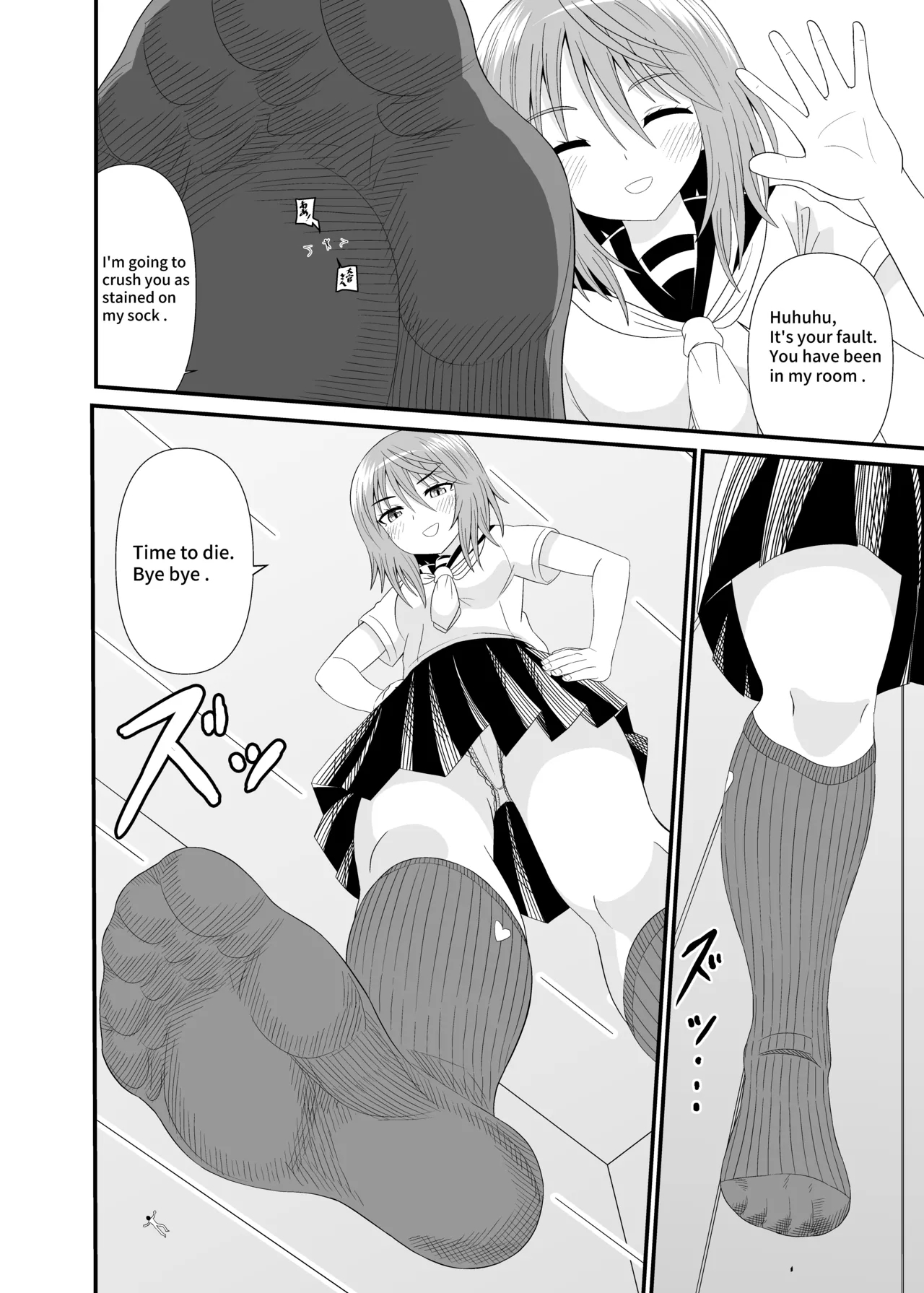 Navy Blue Socks Are So Goood - Page 21