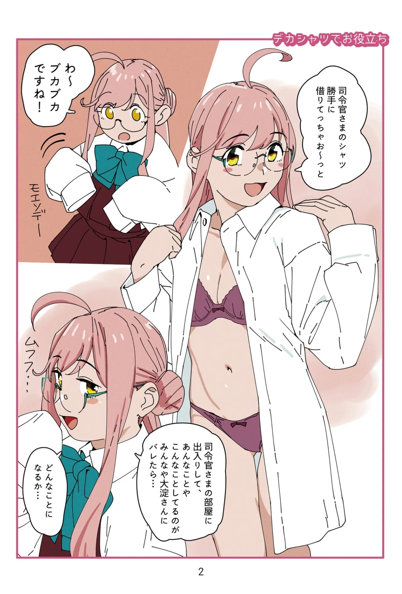 Ura Spectacle - Page 2