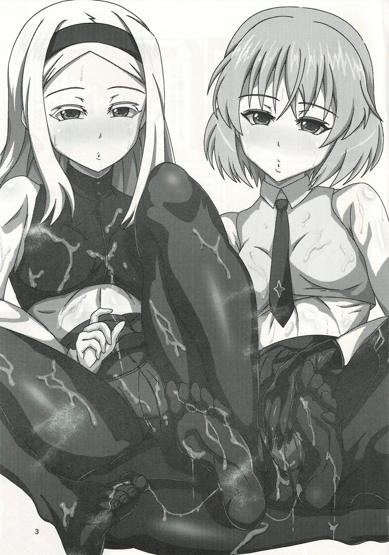 (C97) [グランシャリオ (あろびろ)] ウィッチに納精するのは義務なんです (ストライクウィッチーズ) - Hentaiaz.com - 2