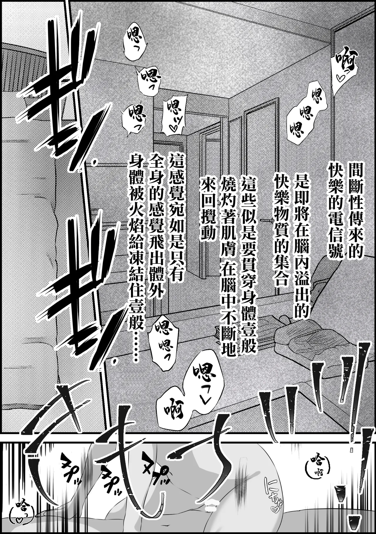 #620321 Hentaiaz.com - Hentaiaz.com - 3