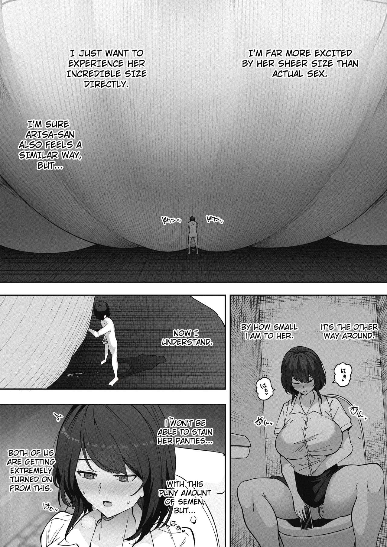 Hired by a Giant Girl 2 - Page 12