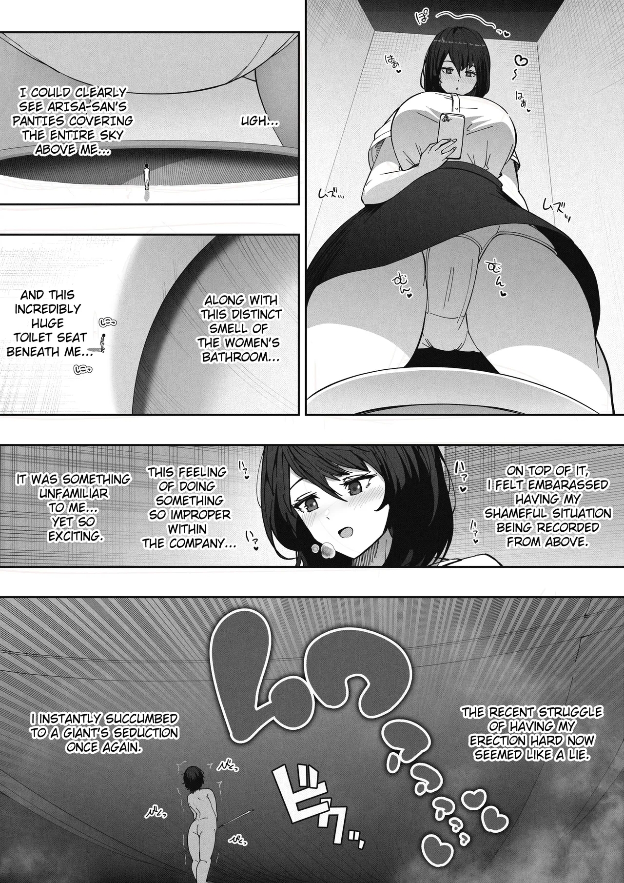 Hired by a Giant Girl 2 - Page 9