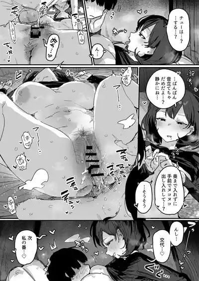 帰省するとこっそりしてくれる一回り年上のいとこおねえさん 1