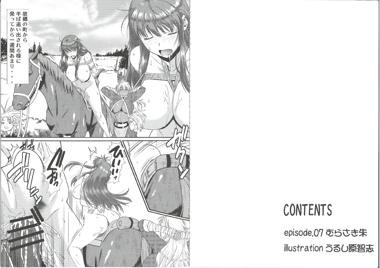 街道で全裸になっちゃってザーメン懇願する変態娘に育ってごめんなさい - Hentaiaz.com - 2