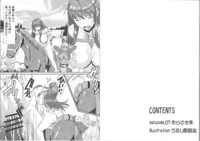 kaidou de zenra ni nacchatte za-men kongansuru hentai musume ni sodatte gomennasai 2