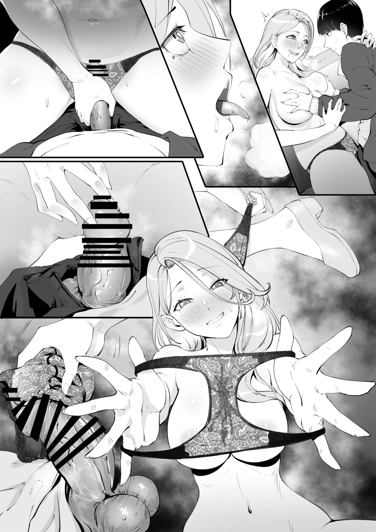 Holiday Possession Trip - Airplane Edition - Page 18