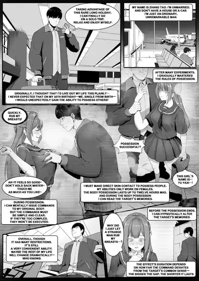 Holiday Possession Trip - Airplane Edition 2