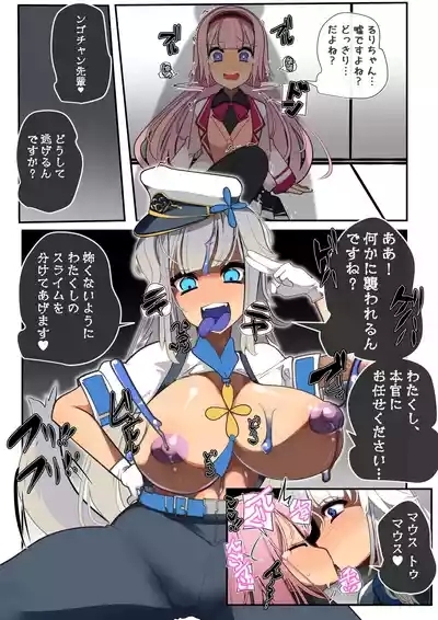 ［新生T@skeb募集中］附身杂图 3