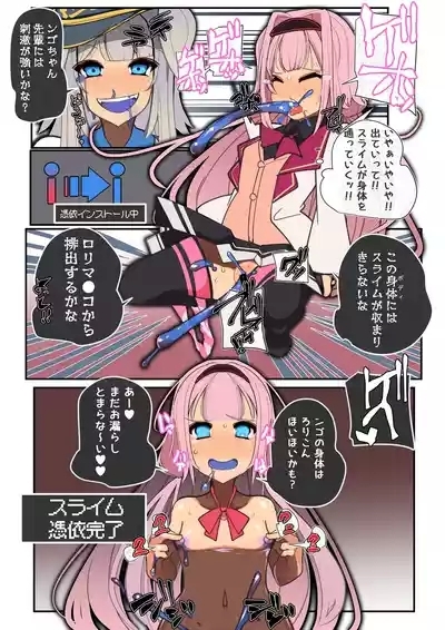 ［新生T@skeb募集中］附身杂图 4