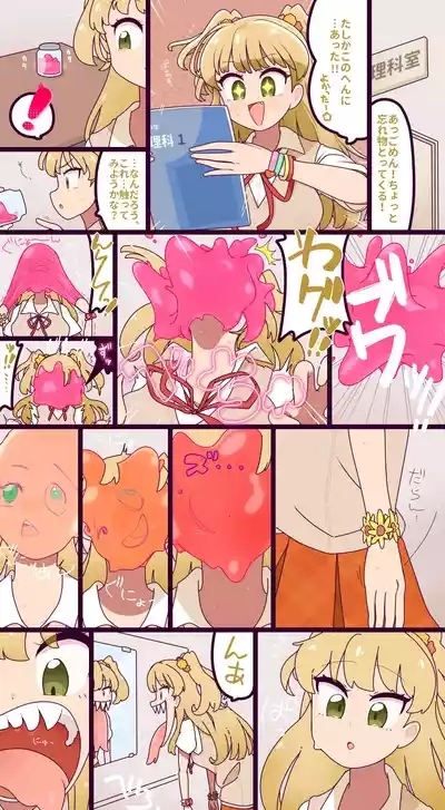 ［新生T@skeb募集中］附身杂图 5
