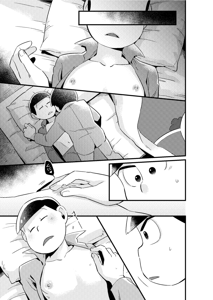 Tokubetsuna ore - Osomatsu dj - Page 12