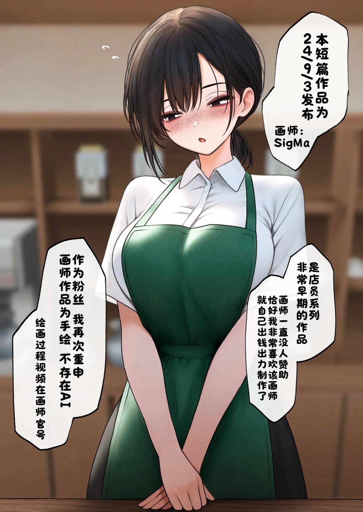 Kuurusan o Omochikaeri Shite Mitara, Henpin Fukanou to Iwareta. 3