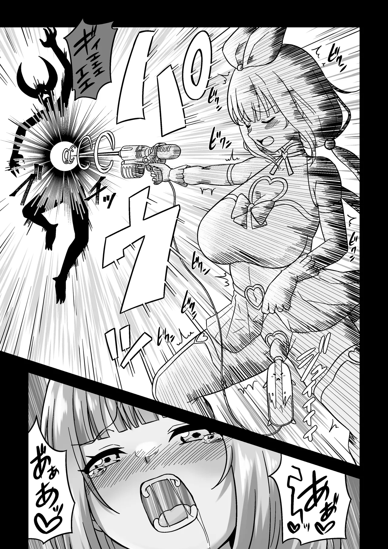 [みゃ島 (みゃじ)] おしが魔法少女 - Hentaiaz.com - 3