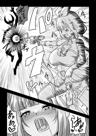 Oshiga Mahou Shoujo 3