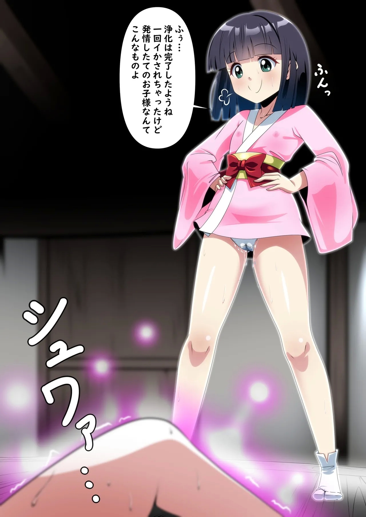 Seigi ni Heroine Seimiko Oringaiden - Page 16