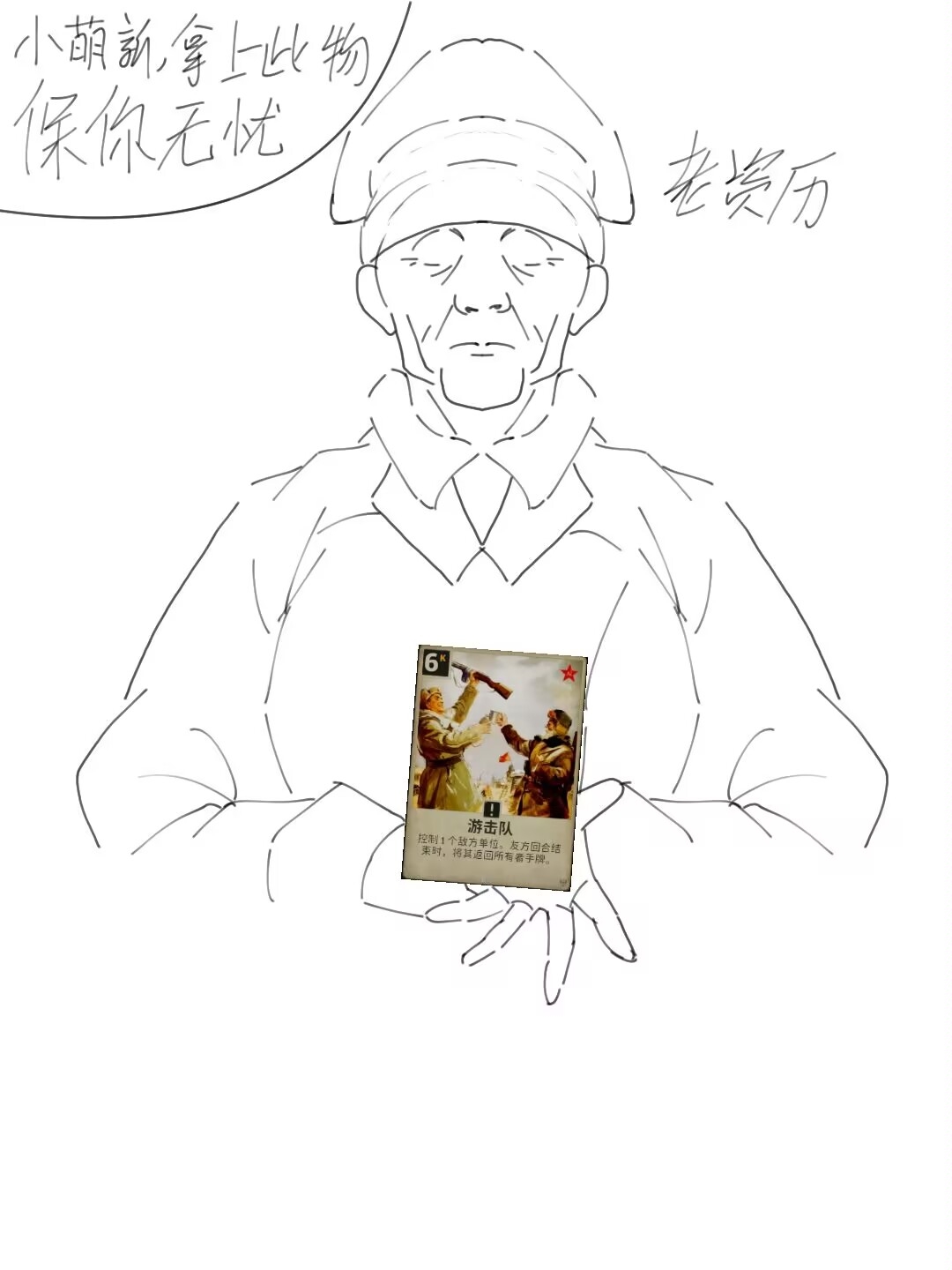 NTR警告⚠️小资历被老资历赋予牛头人之力然后狠狠开大车，高人拼尽全力无法战胜 2