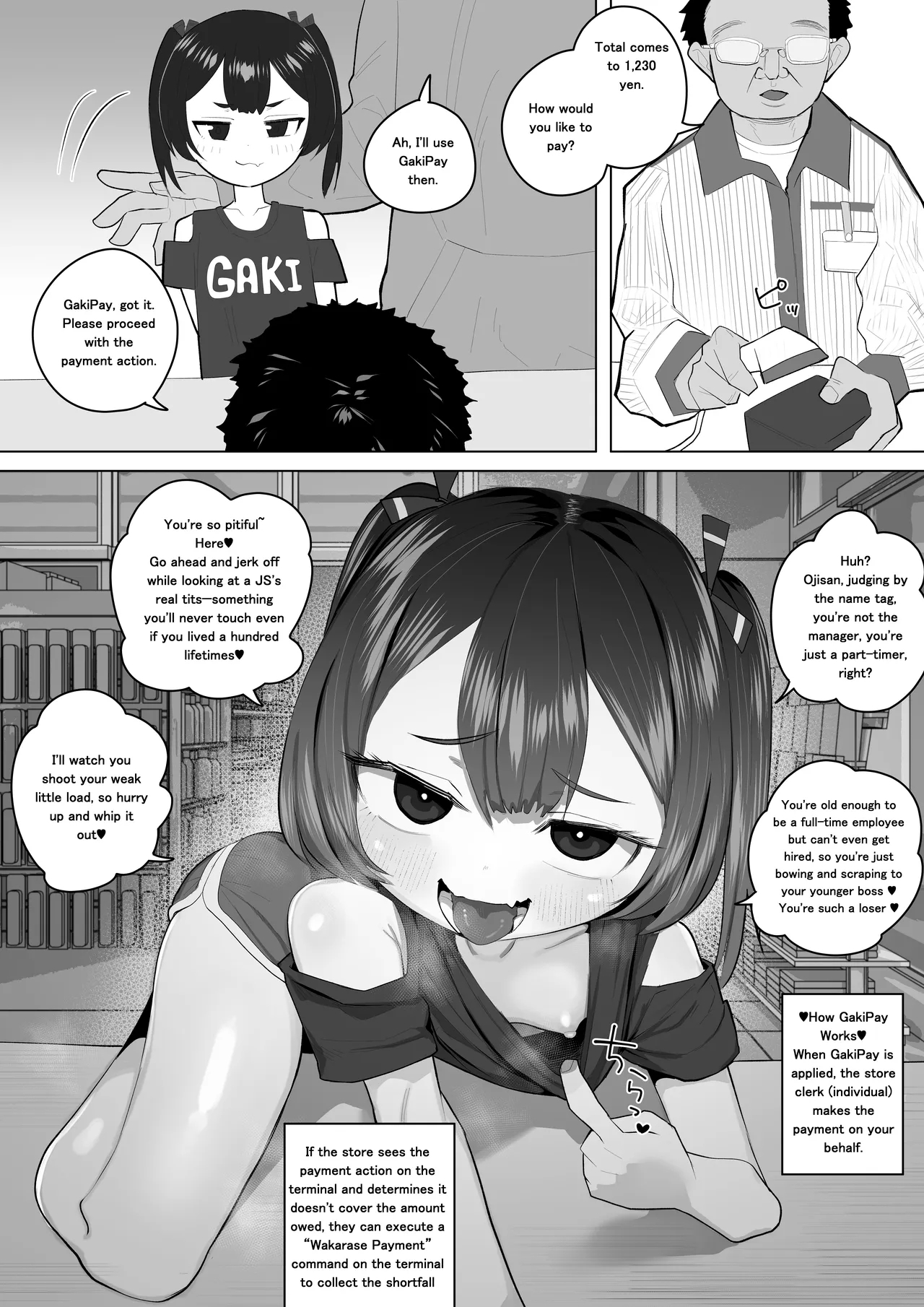 Rei no Kessai Appli Mousou 3