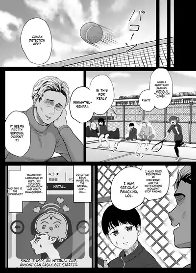 Climax Detection App — The Never-Ending Cuckold Notification Alerts 10