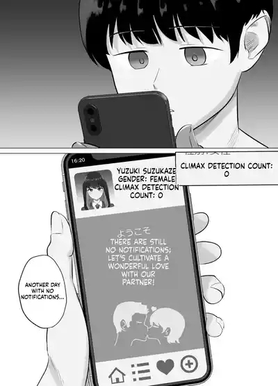 Climax Detection App — The Never-Ending Cuckold Notification Alerts 9