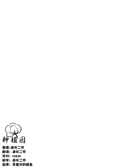 Hakobune Manga Sakusen Kiroku Vol.4 | 方舟漫画作战记录 1